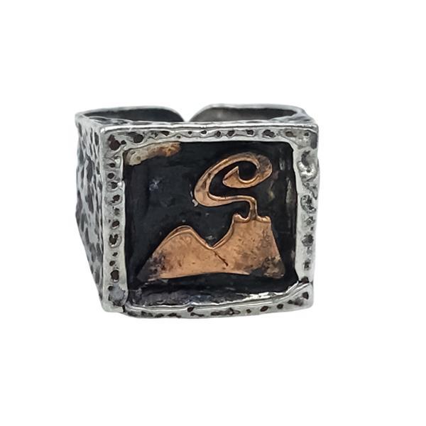 ANELLO CHEVALIER QUADRATO MARTELLATO SPACCANAPOLI REGOLABILE VESUVIO MONTE SOMMA ARGENTO 925